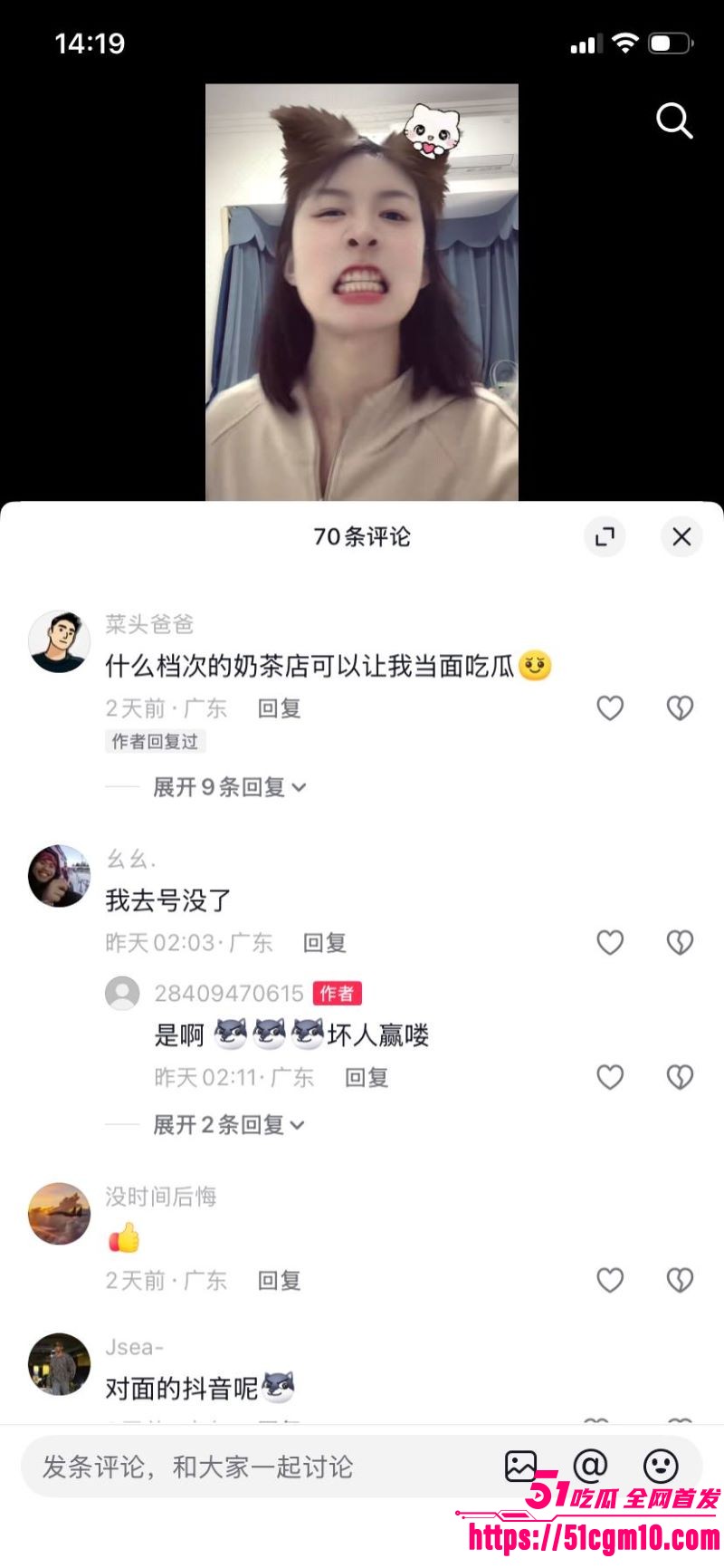 广东塑料闺蜜撕逼大戏 47