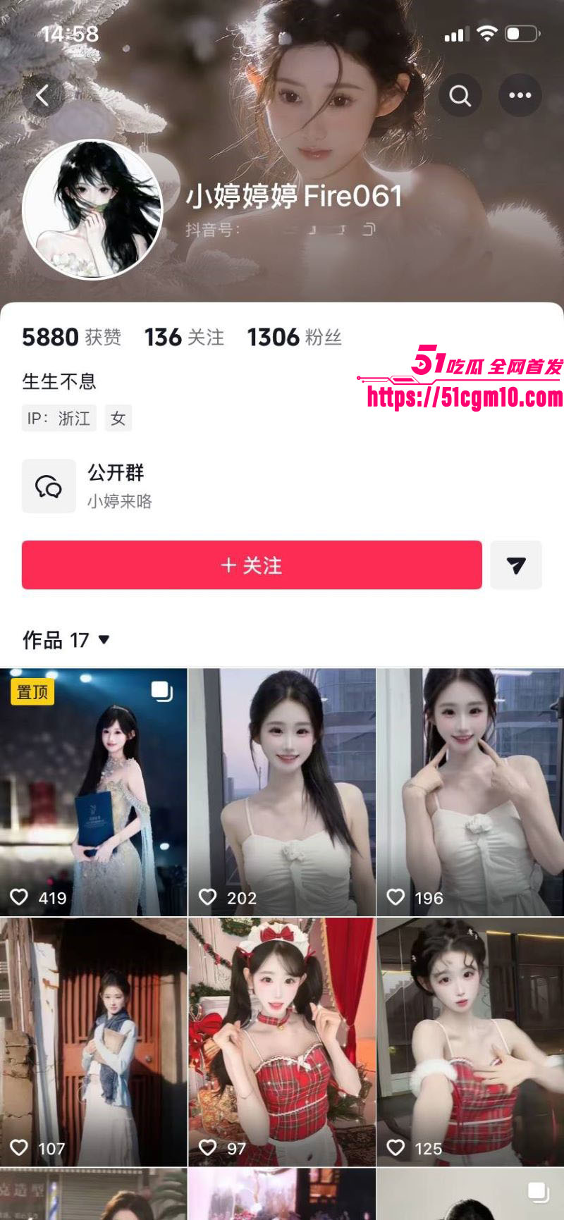 苏江Allin03男团主播 天菜 脚踏6船骗炮无数 偶像男神一夜之间跌落神坛 不雅视频流出惨遭怒喷！