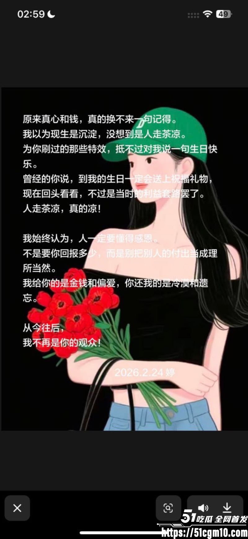 苏江Allin03男团主播天菜网上被撕 15