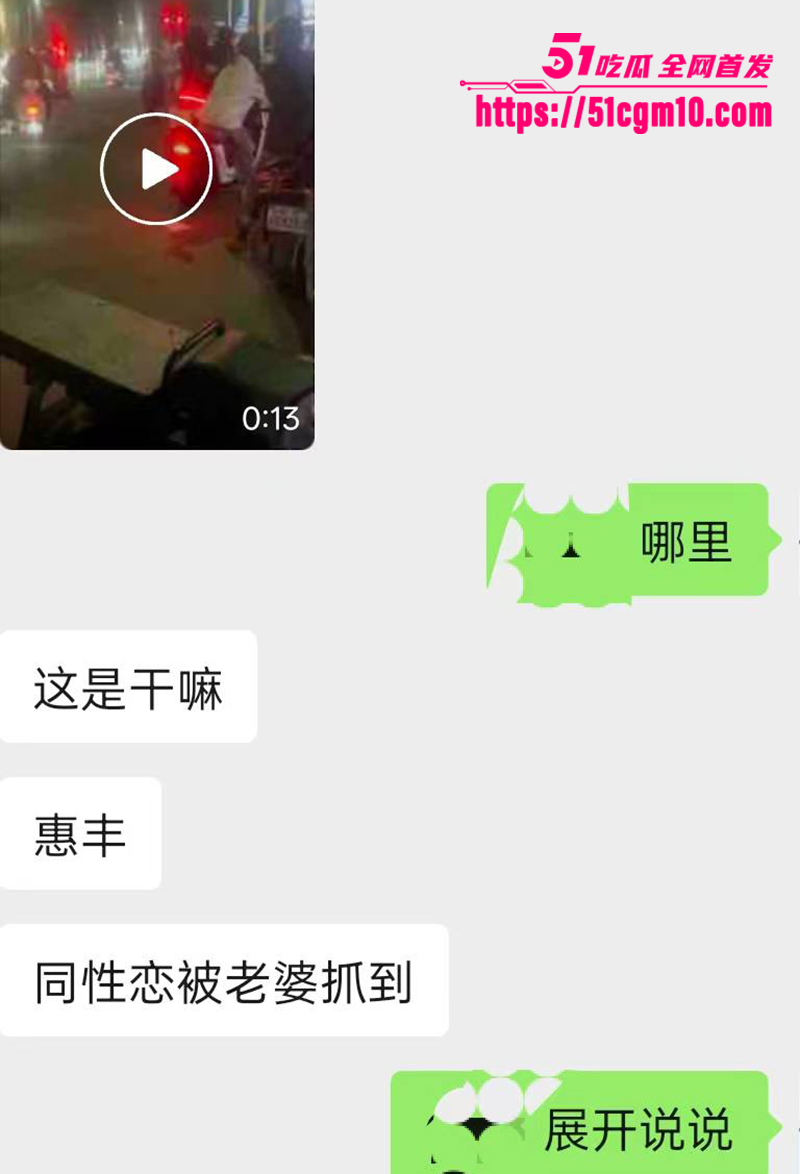 潮汕老公是同性恋被抓包视频流出 8 拷贝