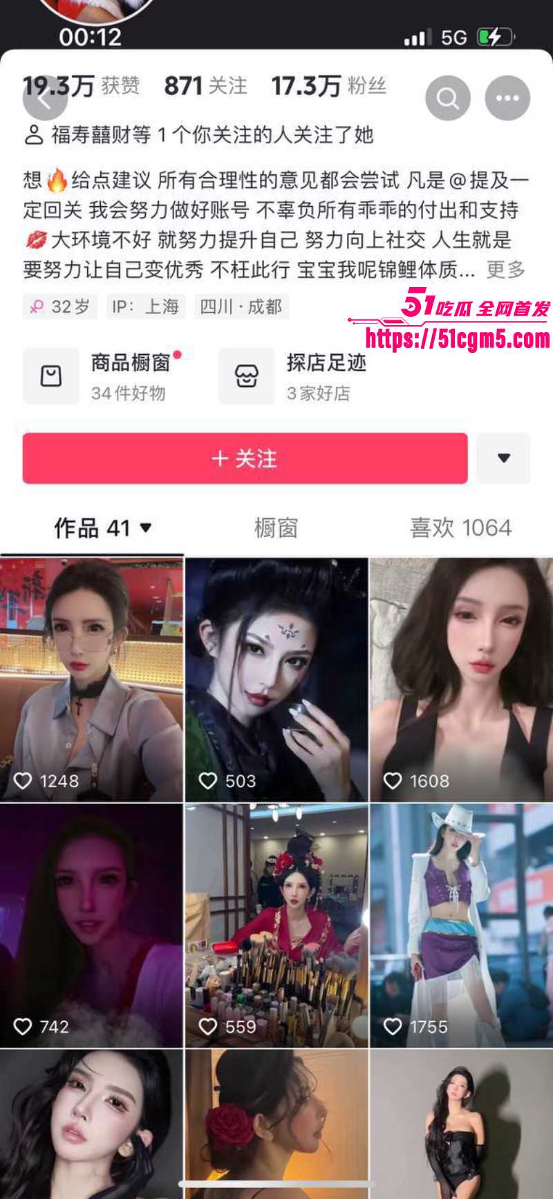 抖音混血嫩模 赵舒淇 不雅视频合集 巨乳酮体吸人眼球 自慰性爱样样齐全 高冷女神居然是性瘾患者？