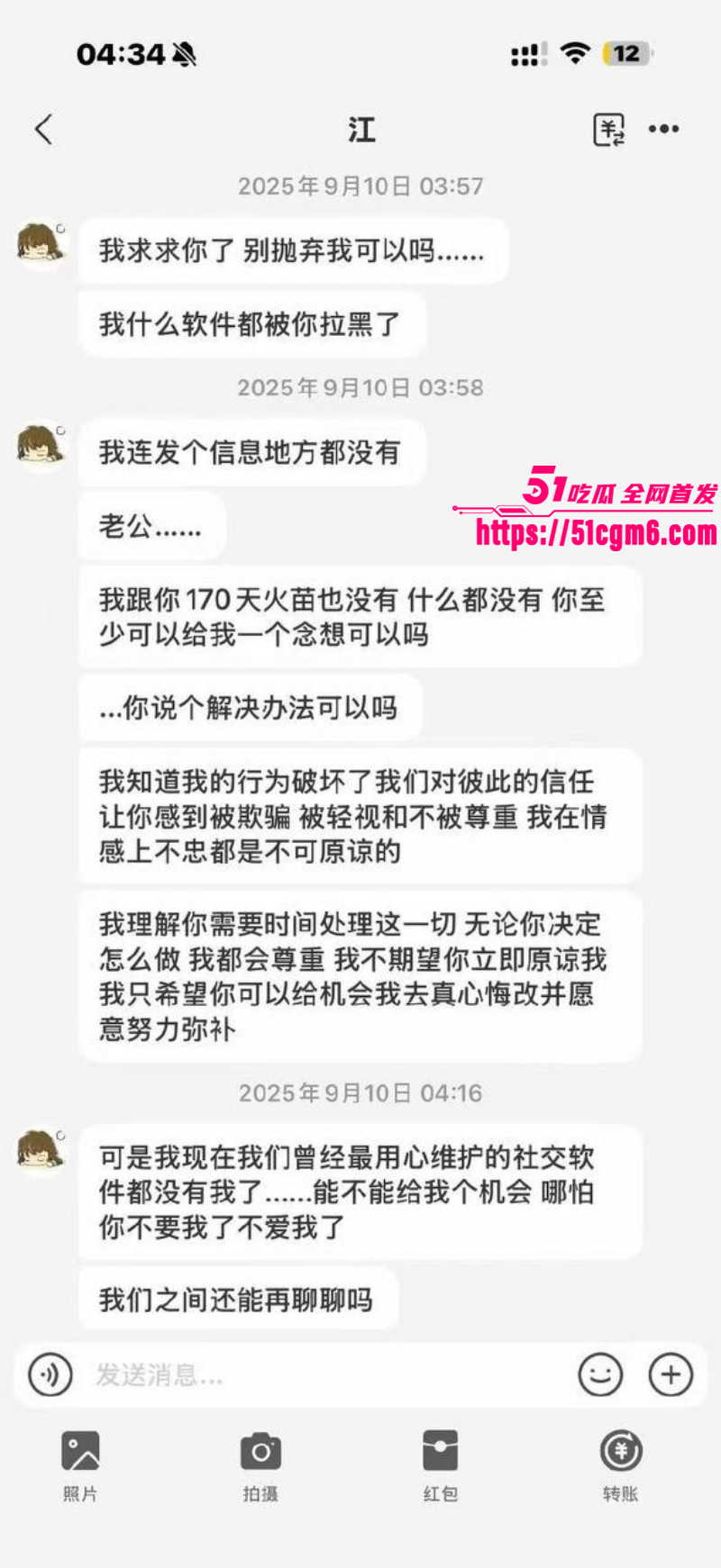 江好玩出轨操粉被金主曝光021