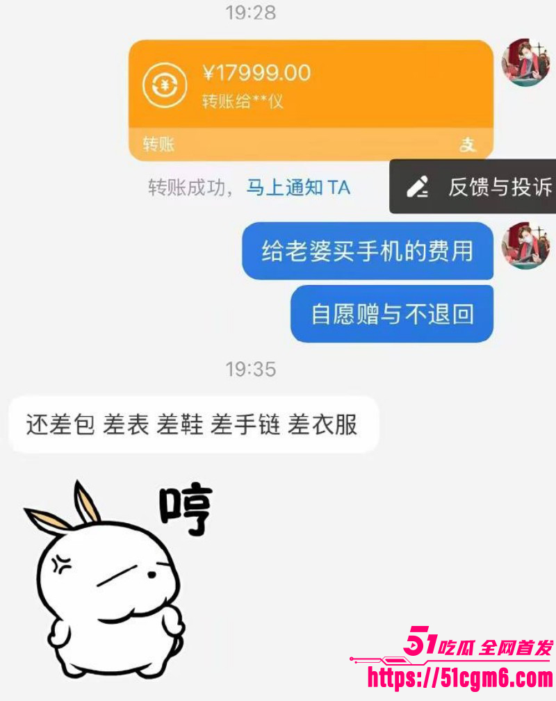 江好玩出轨操粉被金主曝光026
