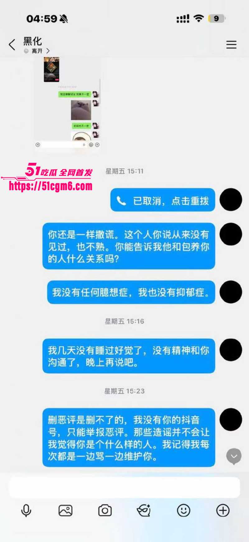 江好玩出轨操粉被金主曝光028
