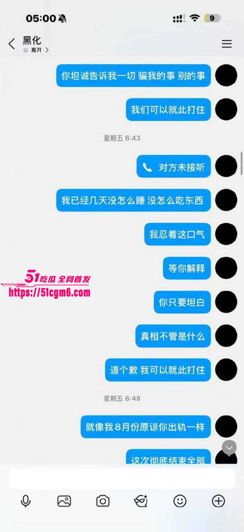 江好玩出轨操粉被金主曝光029