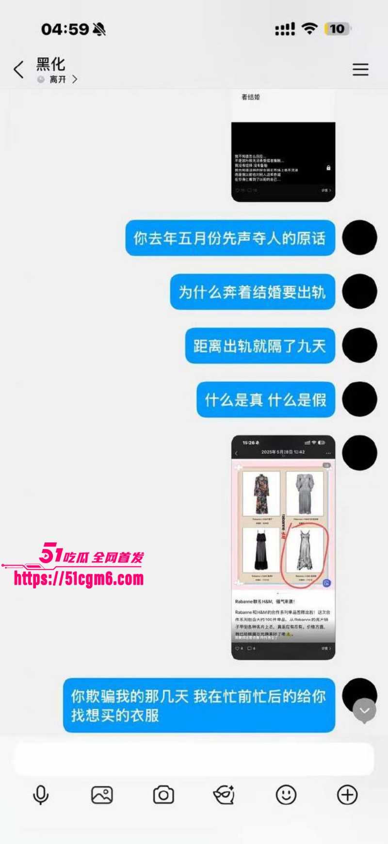 江好玩出轨操粉被金主曝光030