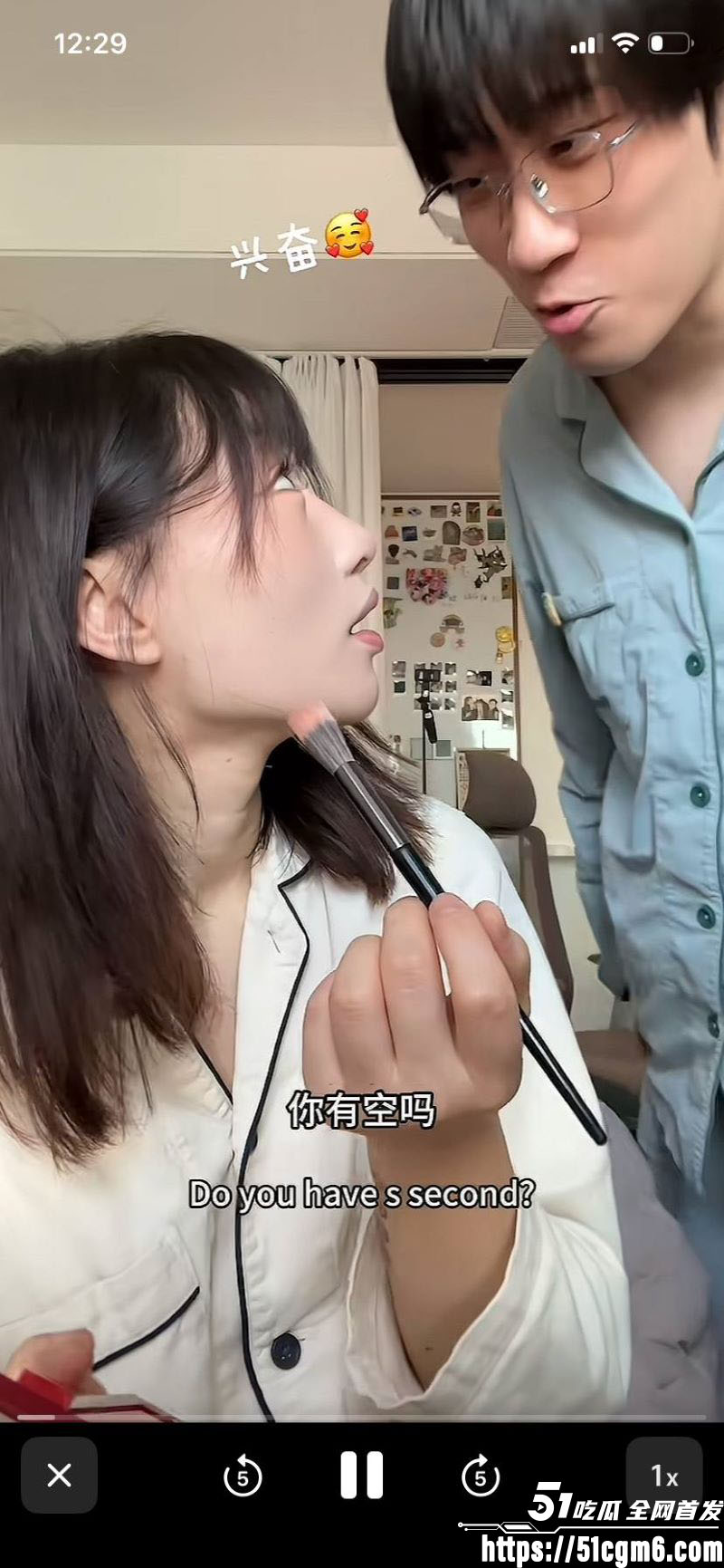 严小北被前男友陈楷怒爆出轨 7