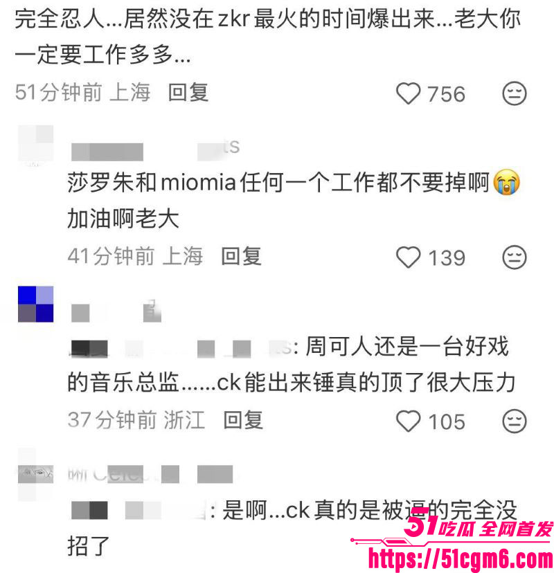 严小北被前男友陈楷怒爆出轨 23