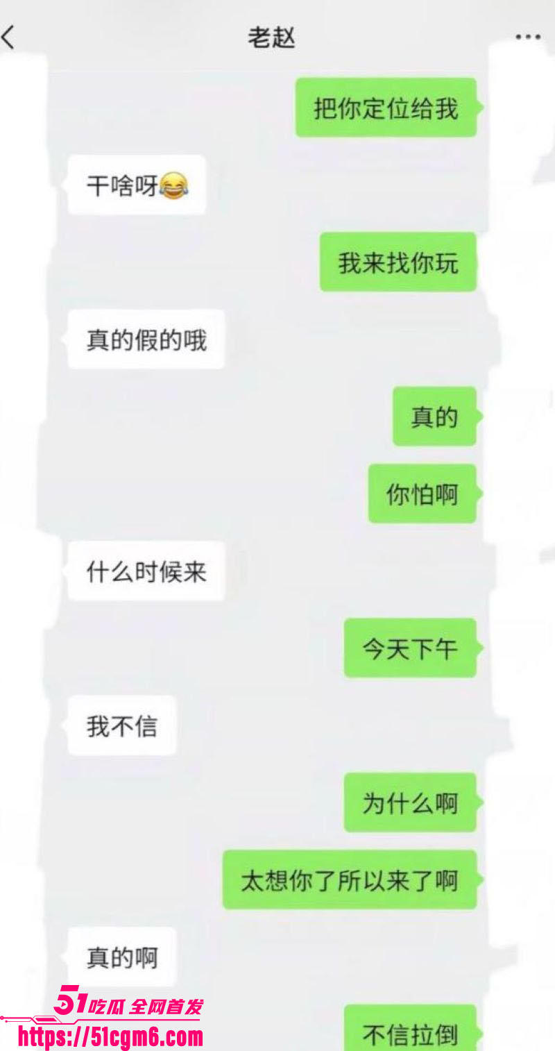 彝族网红火哥哥超级绿帽实锤 14