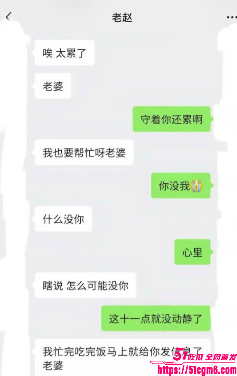 彝族网红火哥哥超级绿帽实锤 16