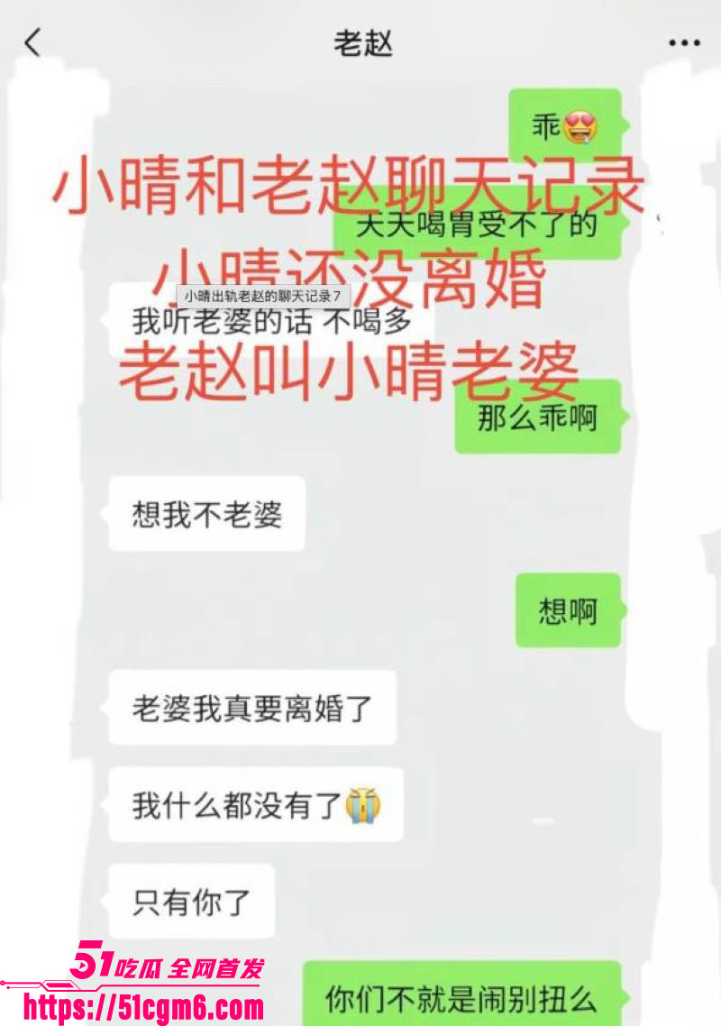 彝族网红火哥哥超级绿帽实锤 17