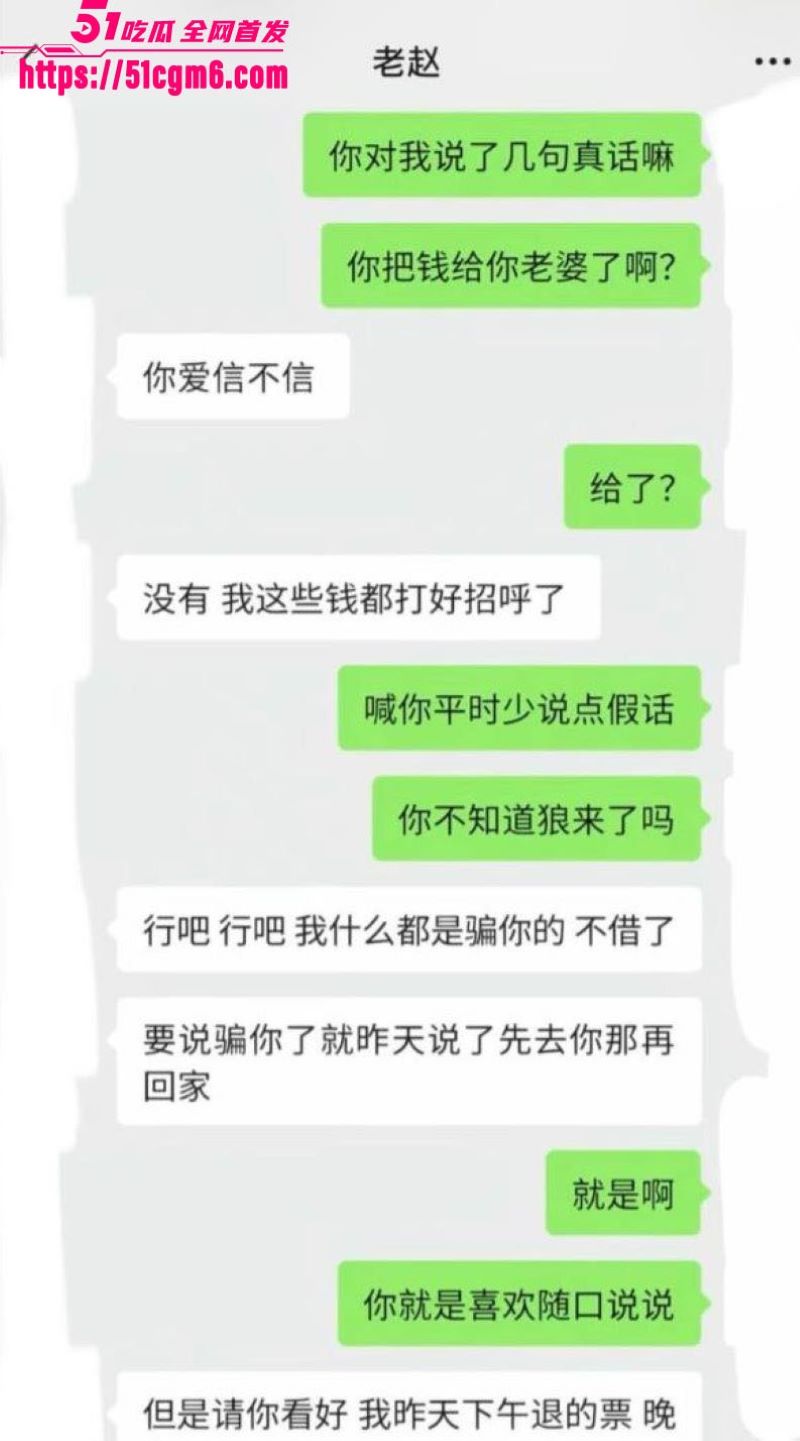 彝族网红火哥哥超级绿帽实锤 20