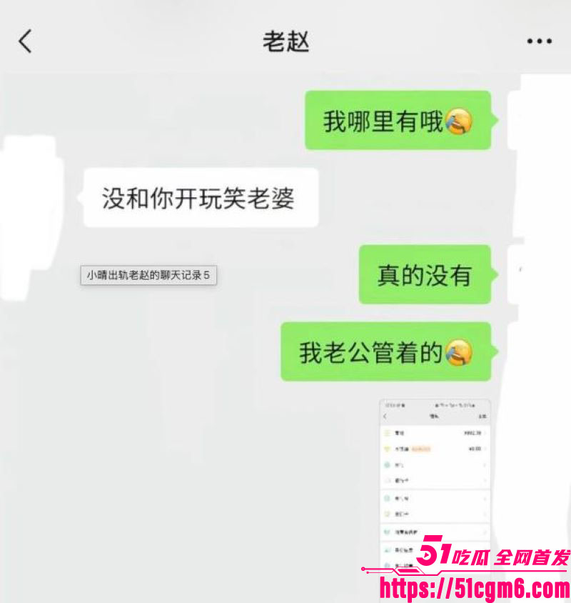 彝族网红火哥哥超级绿帽实锤 19