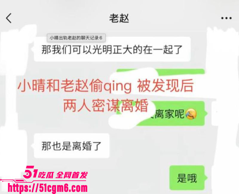 彝族网红火哥哥超级绿帽实锤 18