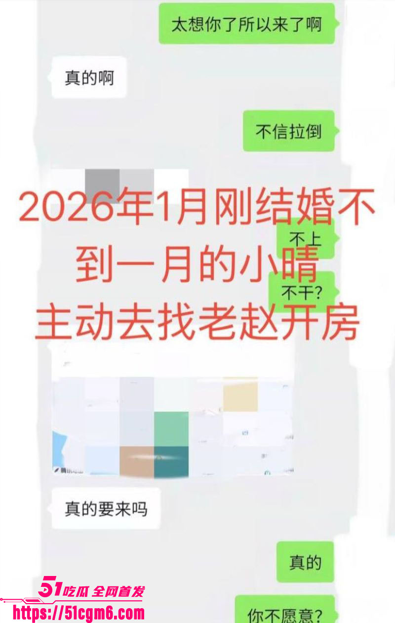 彝族网红火哥哥超级绿帽实锤 21