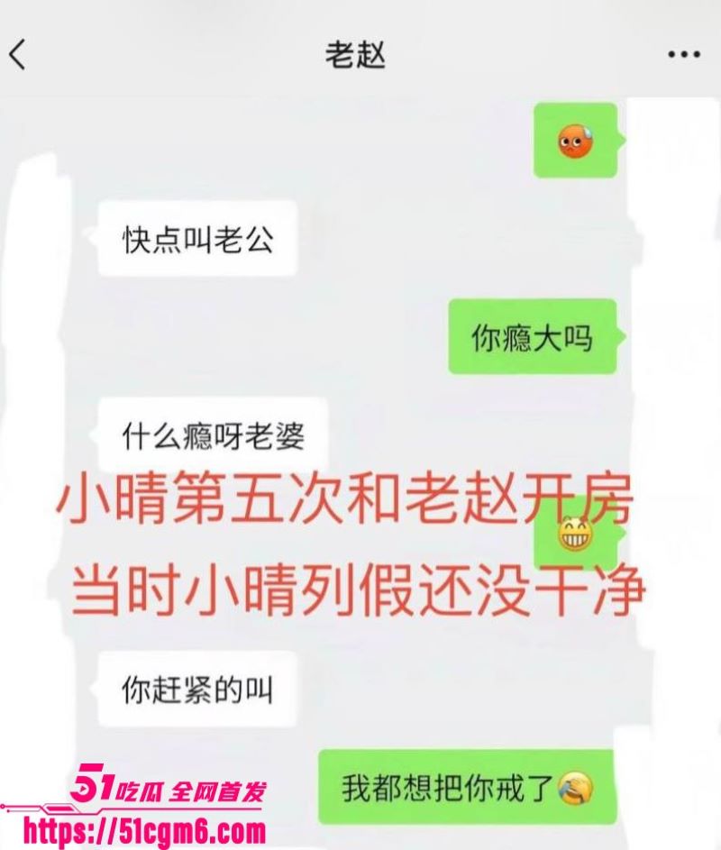 彝族网红火哥哥超级绿帽实锤 22