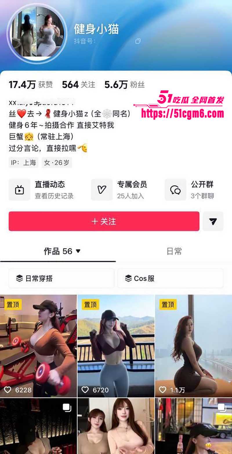 性感网红 健身小猫 不雅视频 下海卖肉被探花郎偷拍 玩开档露奶被打桩爆操 完美肉体堪称做爱神器！