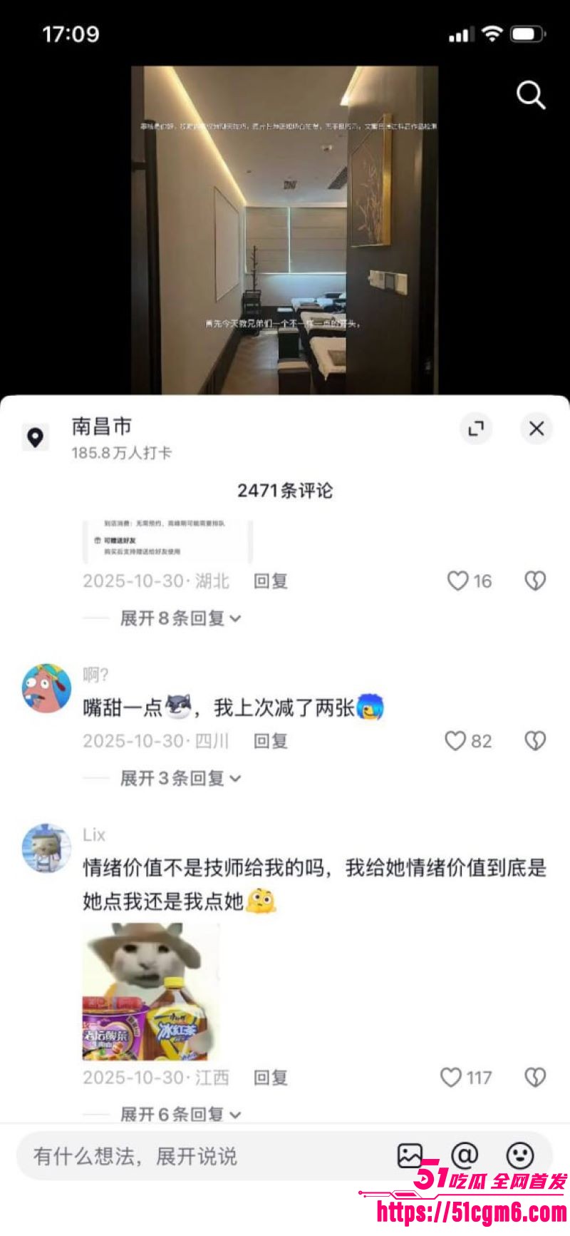 足疗店大神终极秘籍曝光 9