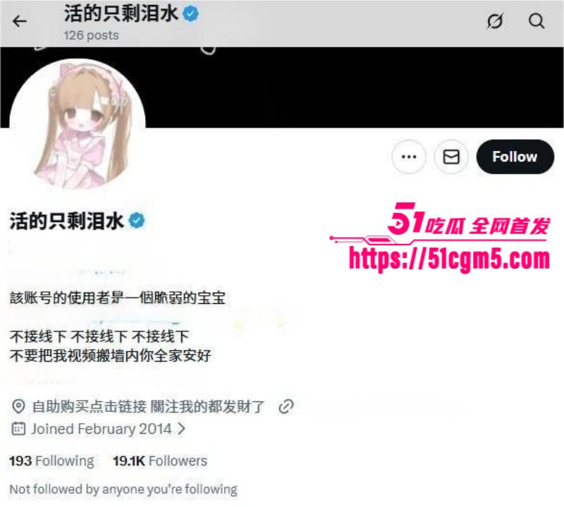 推特可爱少萝 季雨 定制福利曝光 身穿各种制服展露美乳粉穴 水晶棒跳蛋自慰表情淫靡浪荡不堪