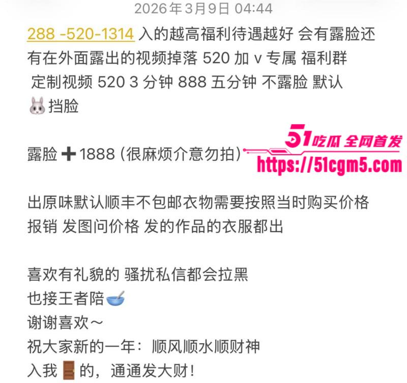 推特可爱少萝 季雨 定制福利曝光 6