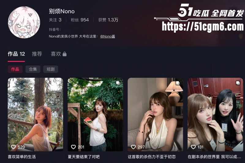 抖音网红 别烦nono 拜金女被金主包养 露脸骑乘 淫秽酮体展示极致肉欲 沦为专属吸精玩物！