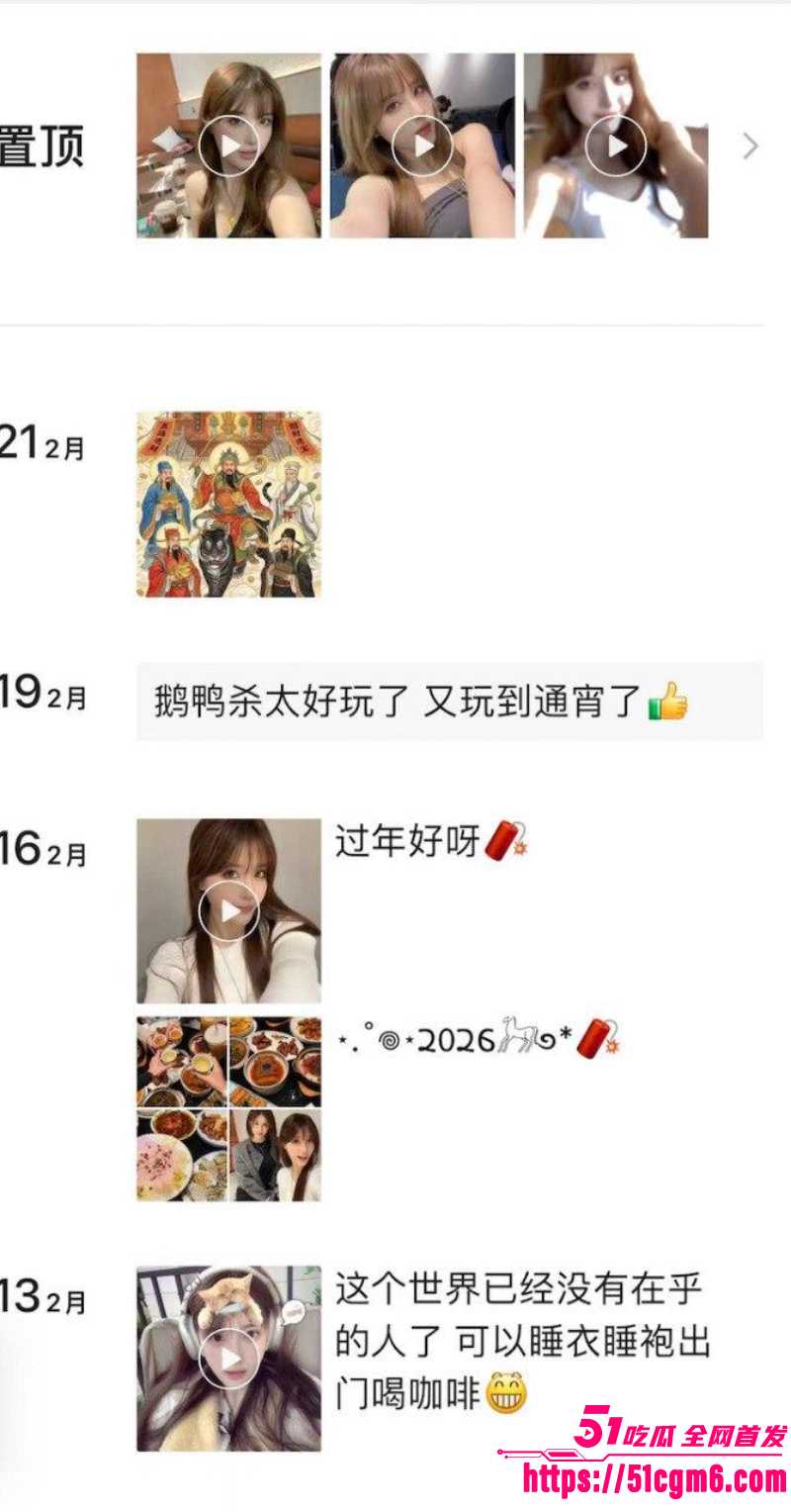 抖音网红 别烦nono 拜金女被金主包养 2