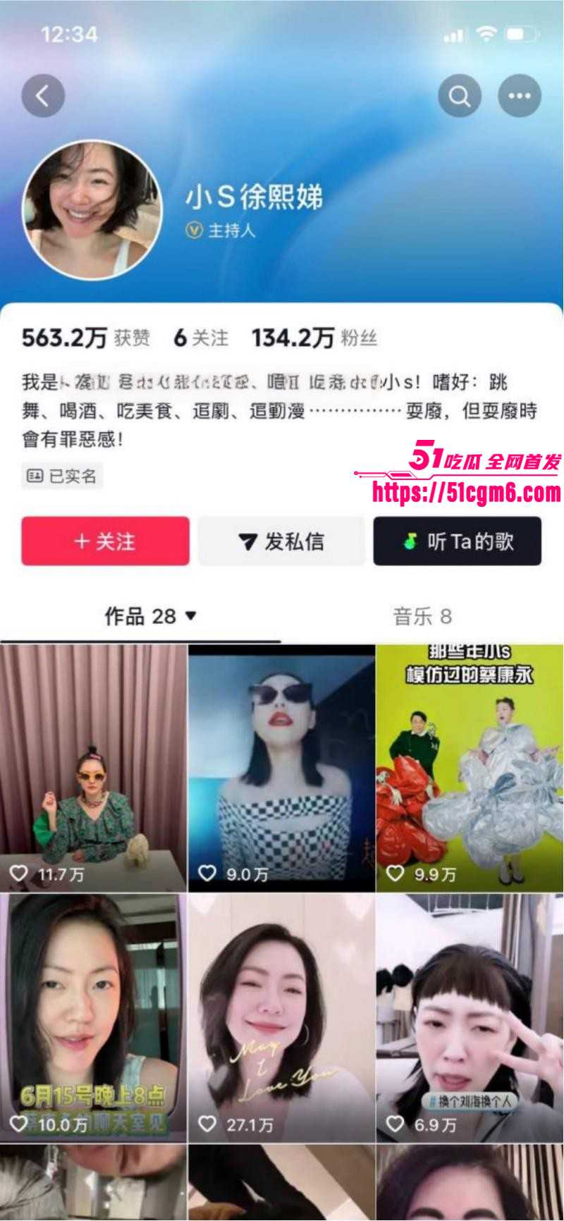 许雅钧给粉丝发大S出殡照片03