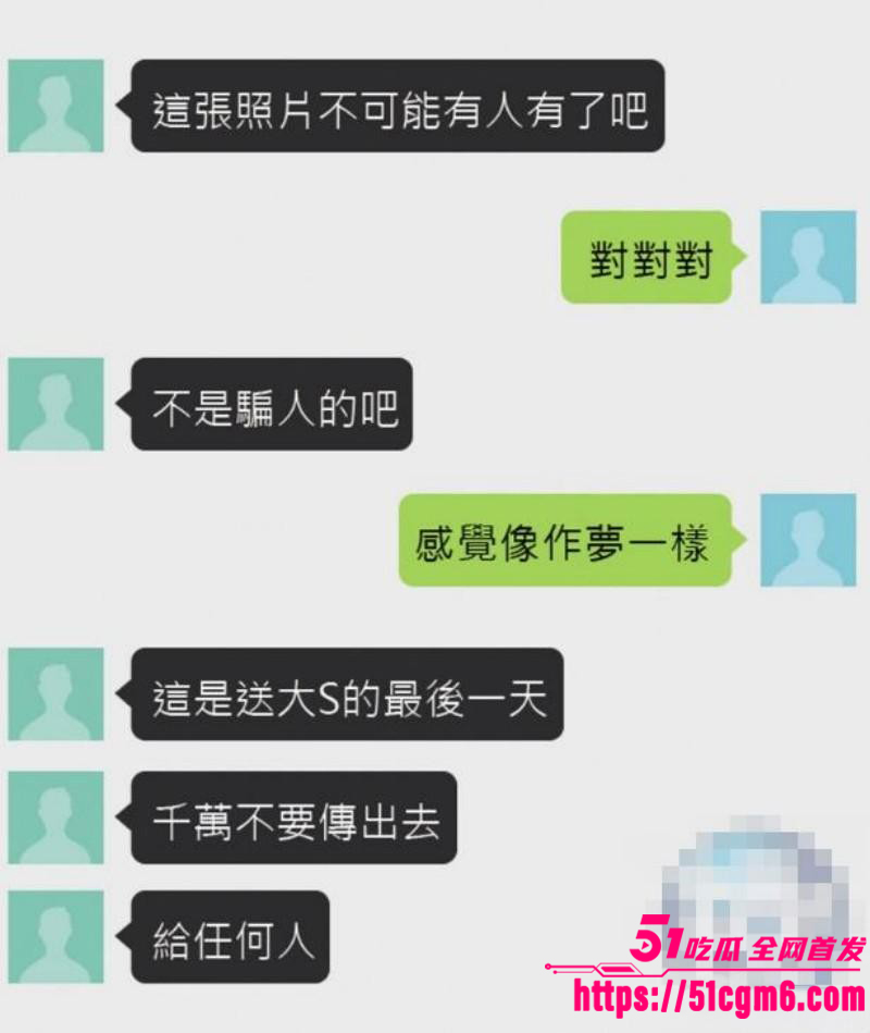 许雅钧给粉丝发大S出殡照片025