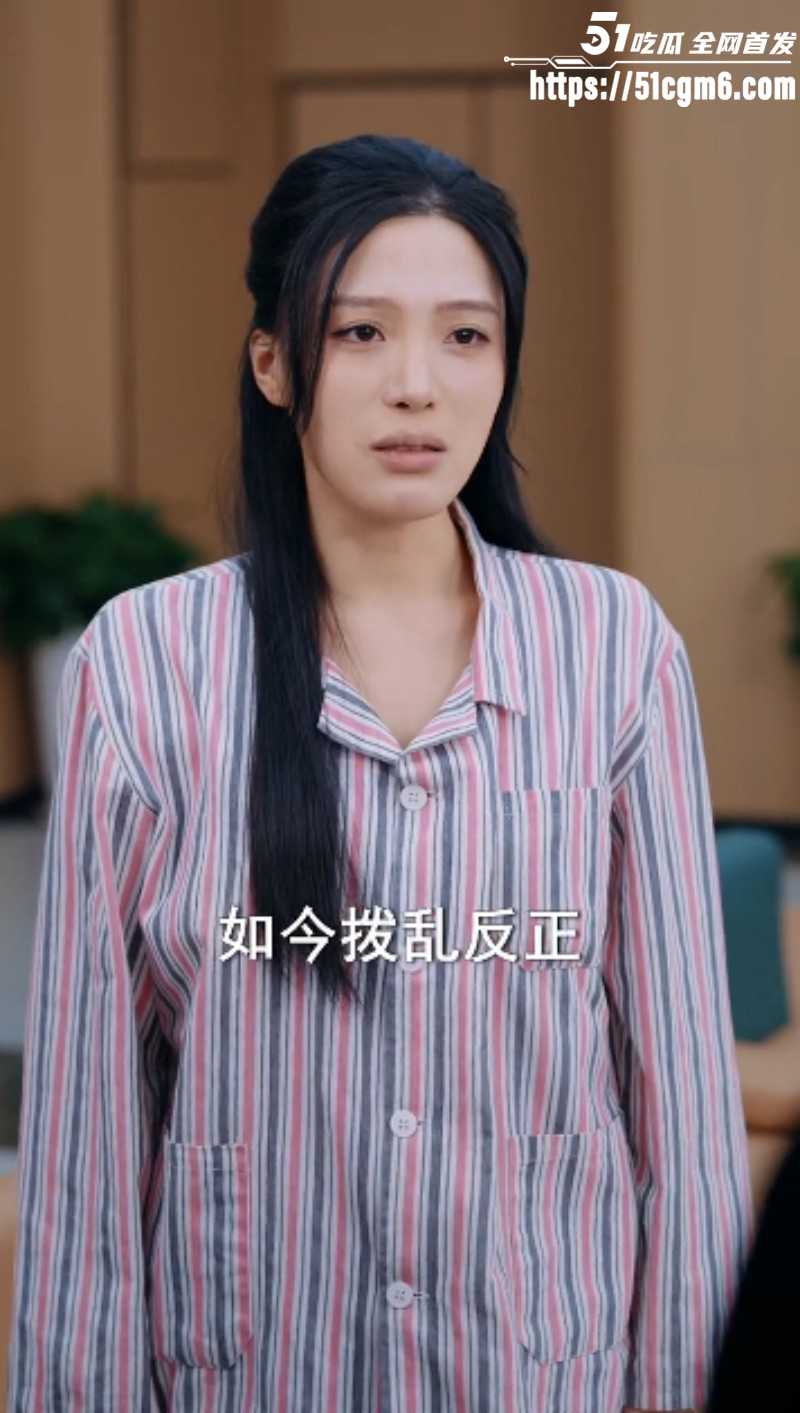 狗血短剧《爱是一道光》7