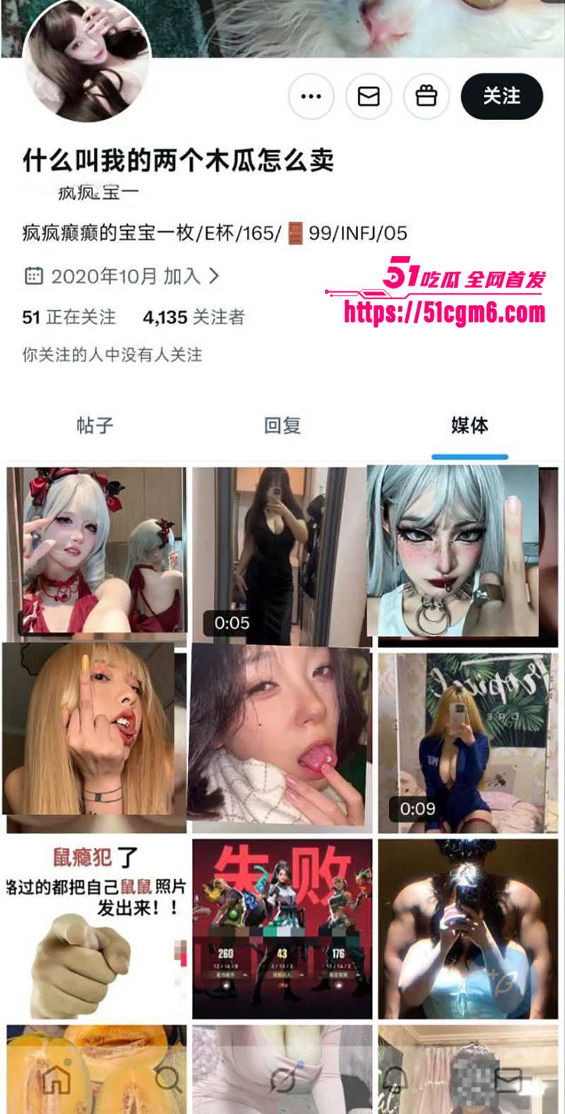 抖音推特小网红巨乳女大反差婊什么叫我的两个木瓜怎么卖自慰视频合集流出2拷贝