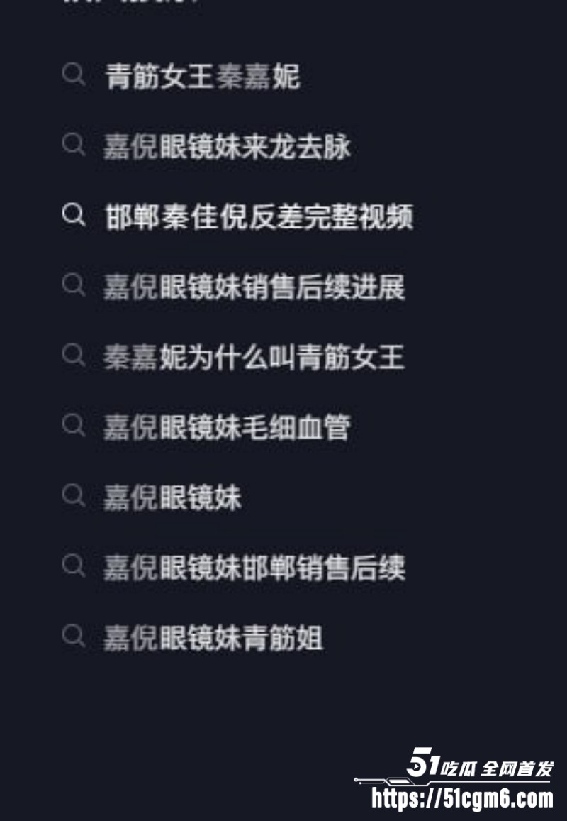 河北邯郸极品尤物 秦嘉倪 性爱合集流出  1