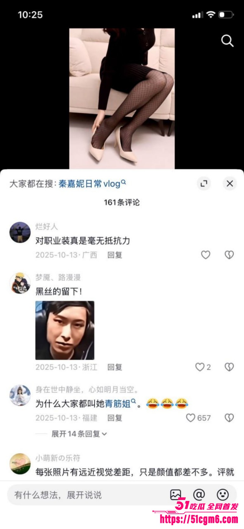 河北邯郸极品尤物 秦嘉倪 性爱合集流出  3