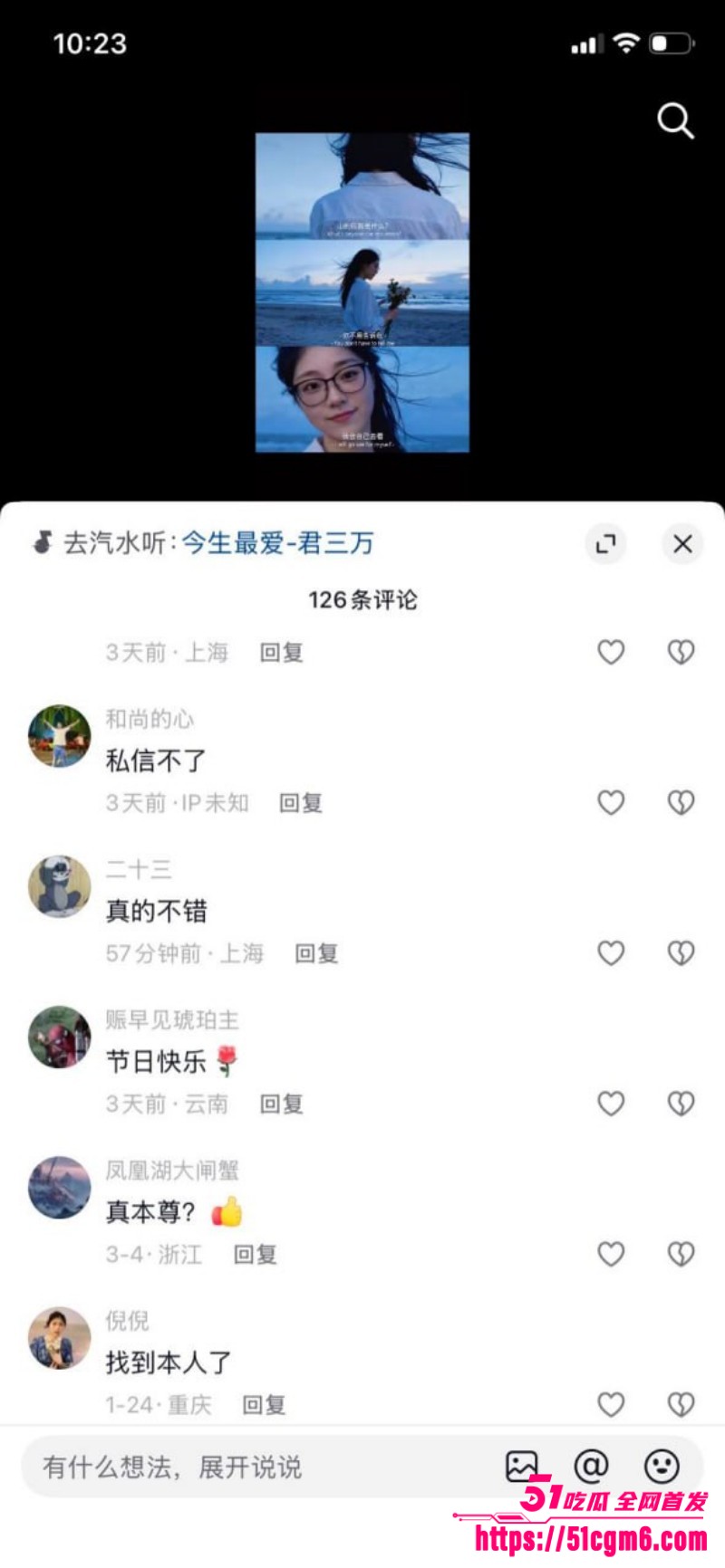 河北邯郸极品尤物 秦嘉倪 性爱合集流出  2