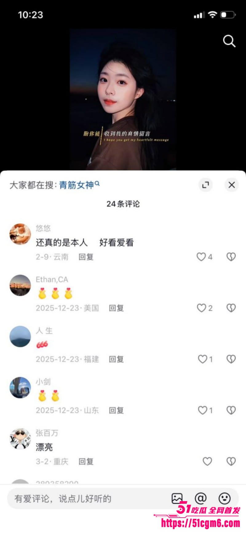 河北邯郸极品尤物 秦嘉倪 性爱合集流出  4
