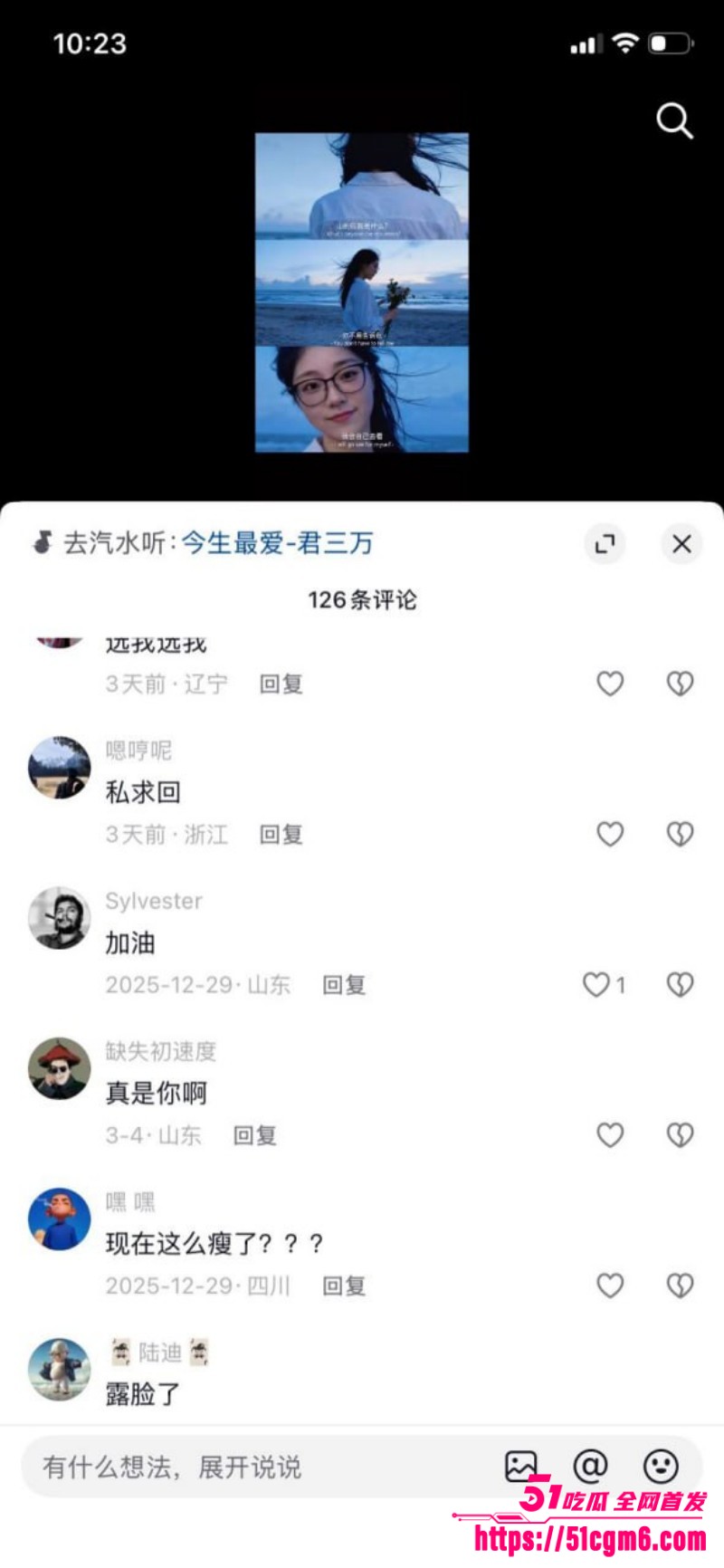 河北邯郸极品尤物 秦嘉倪 性爱合集流出  5