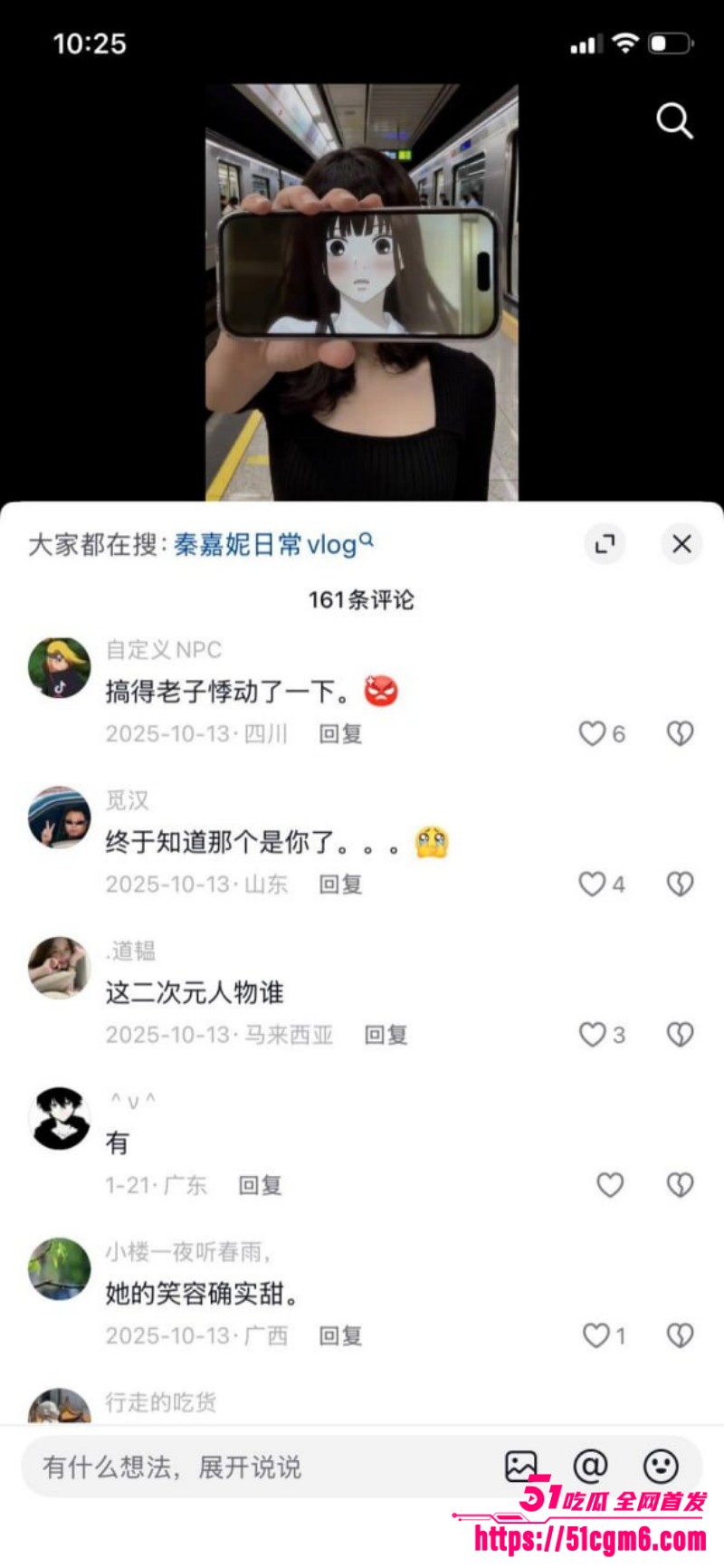 河北邯郸极品尤物 秦嘉倪 性爱合集流出  8