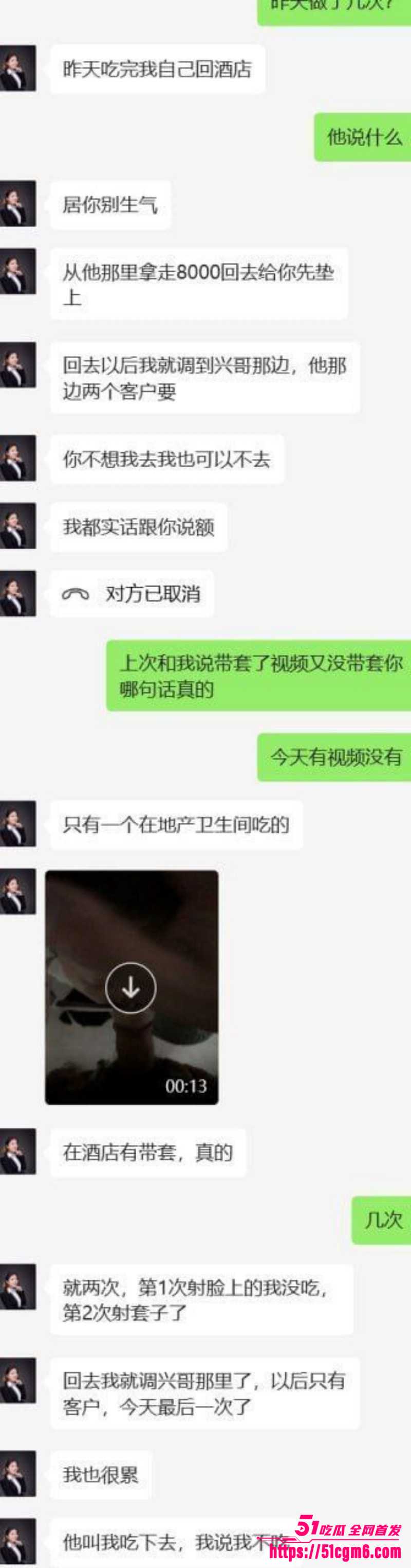 河北邯郸极品尤物 秦嘉倪 性爱合集流出  13