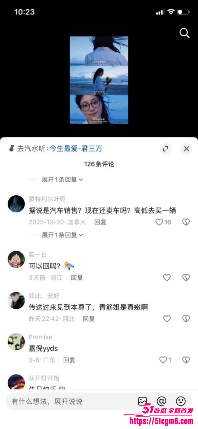 河北邯郸极品尤物 秦嘉倪 性爱合集流出  9