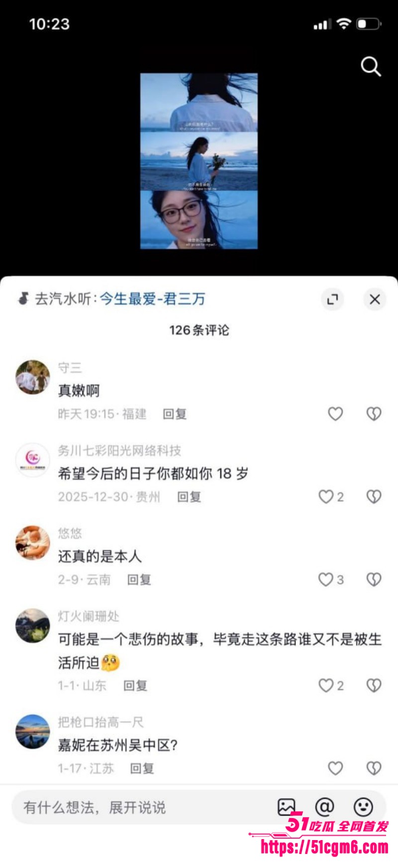 河北邯郸极品尤物 秦嘉倪 性爱合集流出  10