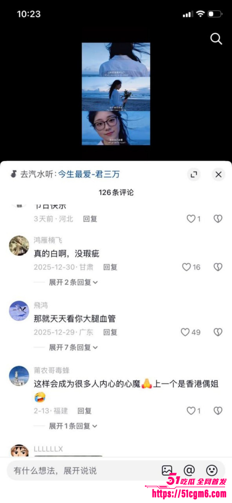河北邯郸极品尤物 秦嘉倪 性爱合集流出  11