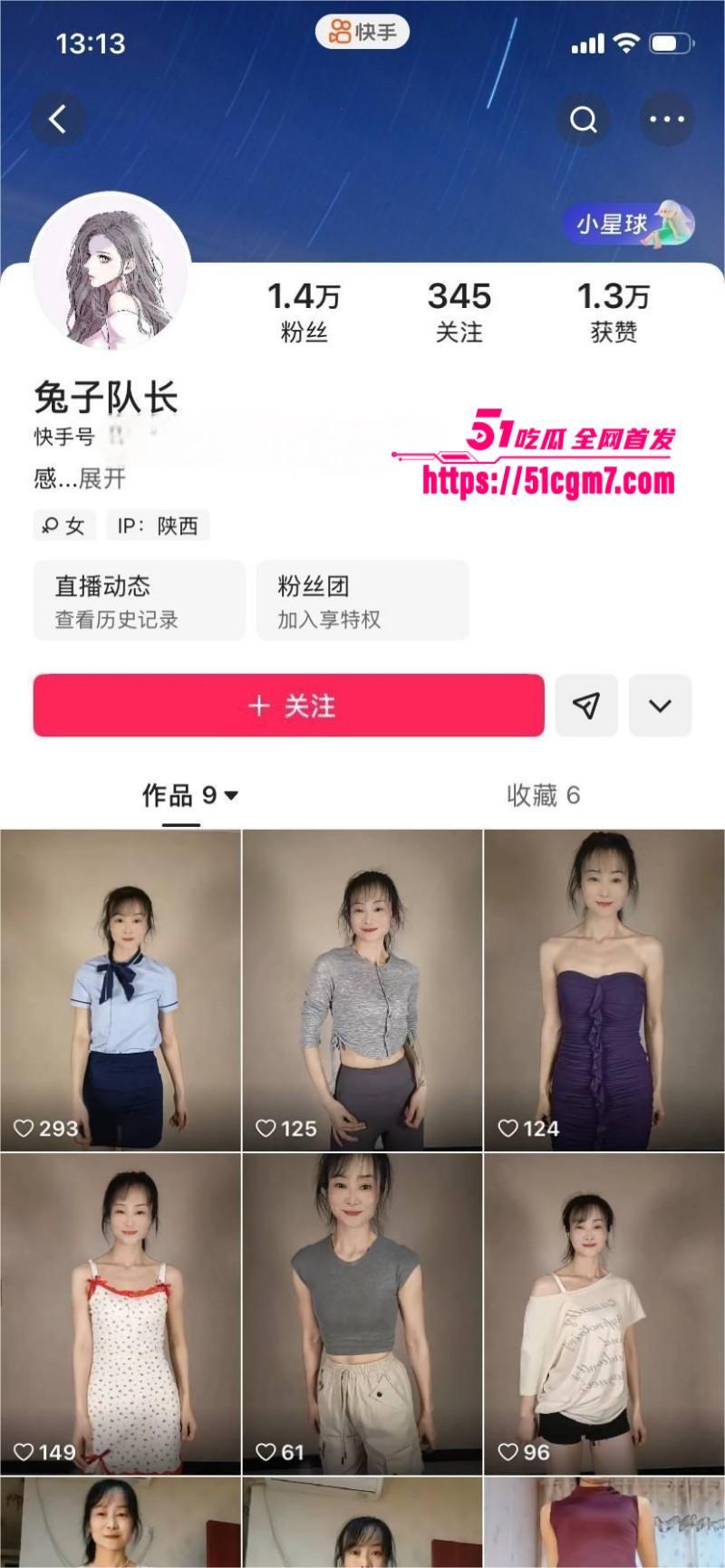 快手网红 兔子队长 自慰福利合集 巨大阳具抽插骚穴白浆满溢 纤细酮体扭动尽显熟妇魅力