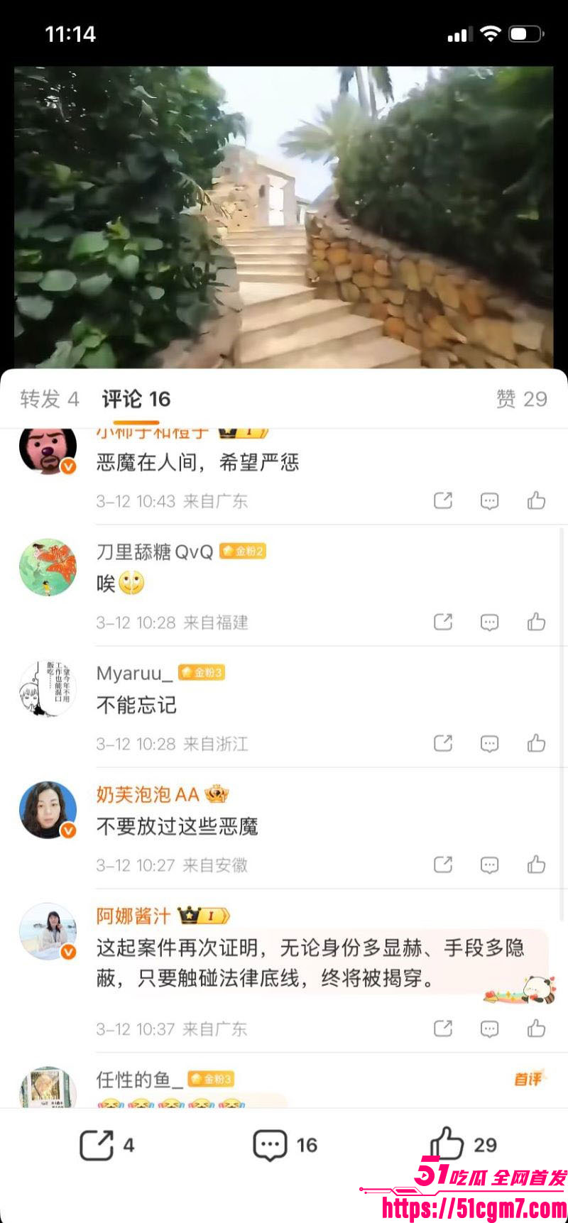 纽约三富豪兄弟强奸性侵超60位女子实锤 13