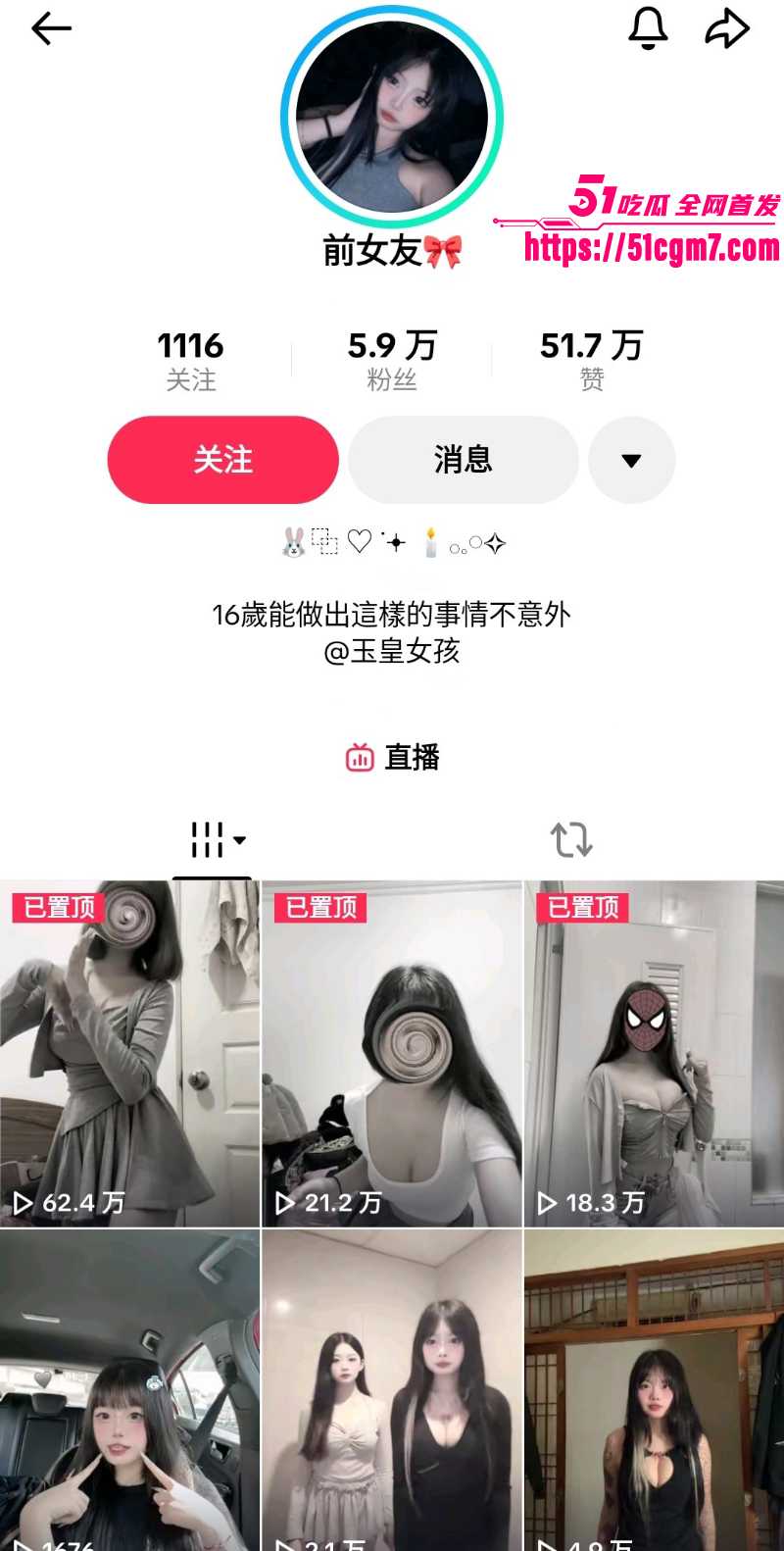 TIKTOK纹身博主 前女友 私密视频曝光 翘臀高撅求后入 纹身晃到眼花 彻底暴露淫荡本性！