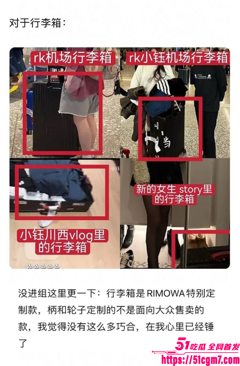 LPL惊天地震Rookie出轨视频和时间线曝光 21