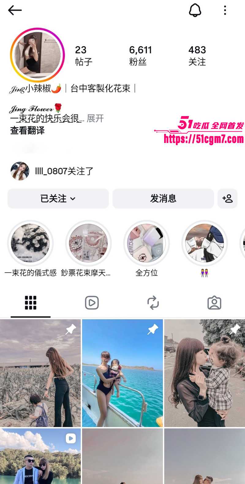 外网宝妈 黄羽境 不雅视频泄密 露脸口交骑乘后入释放肉欲 贤妻人母秒变淫秽荡妇！