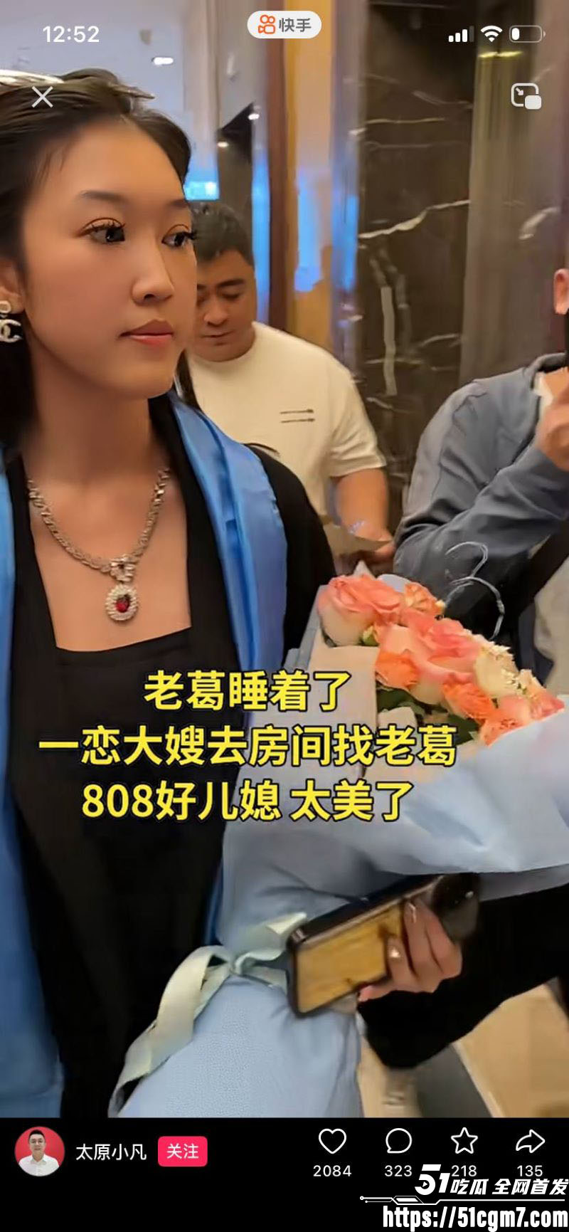 快手9900万大V太原老葛直播翻车 9