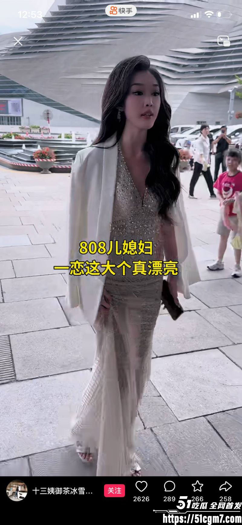 快手9900万大V太原老葛直播翻车 8