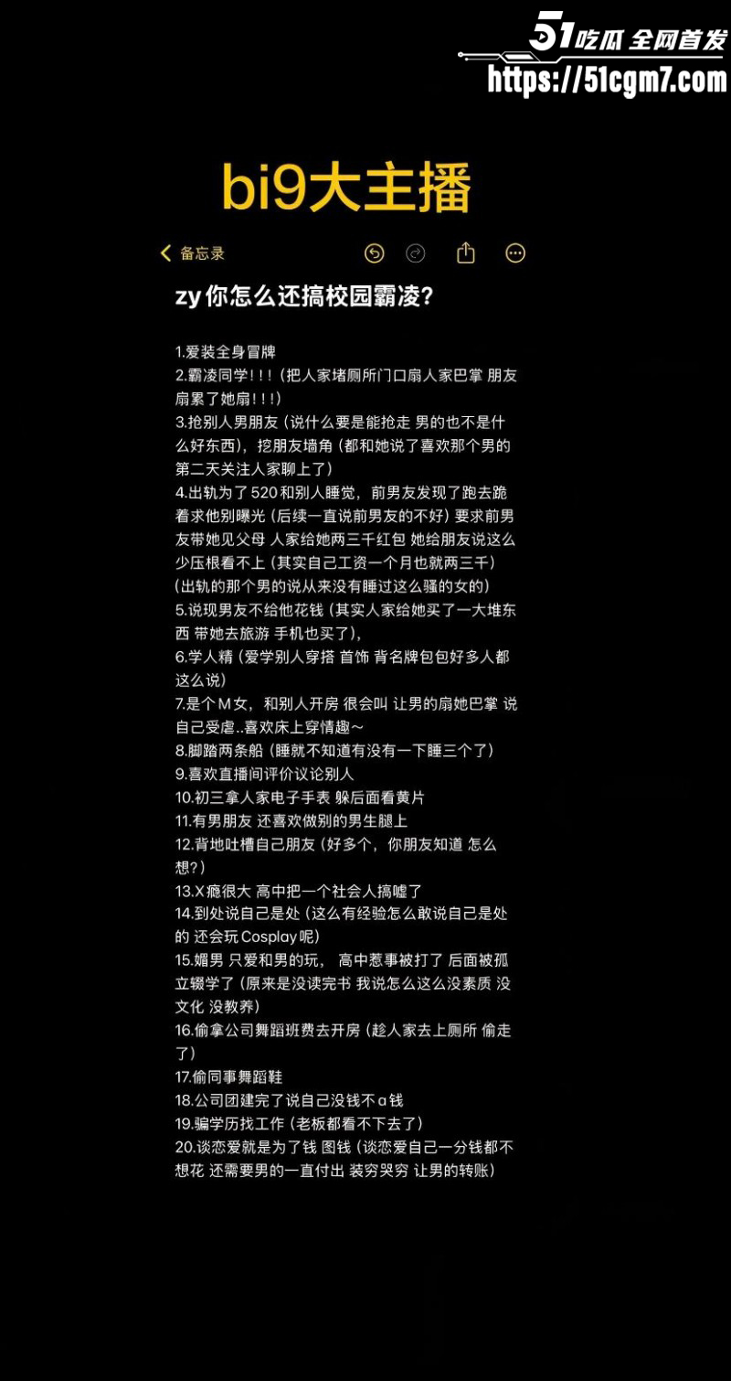 河南息县许某出轨bi9事件016