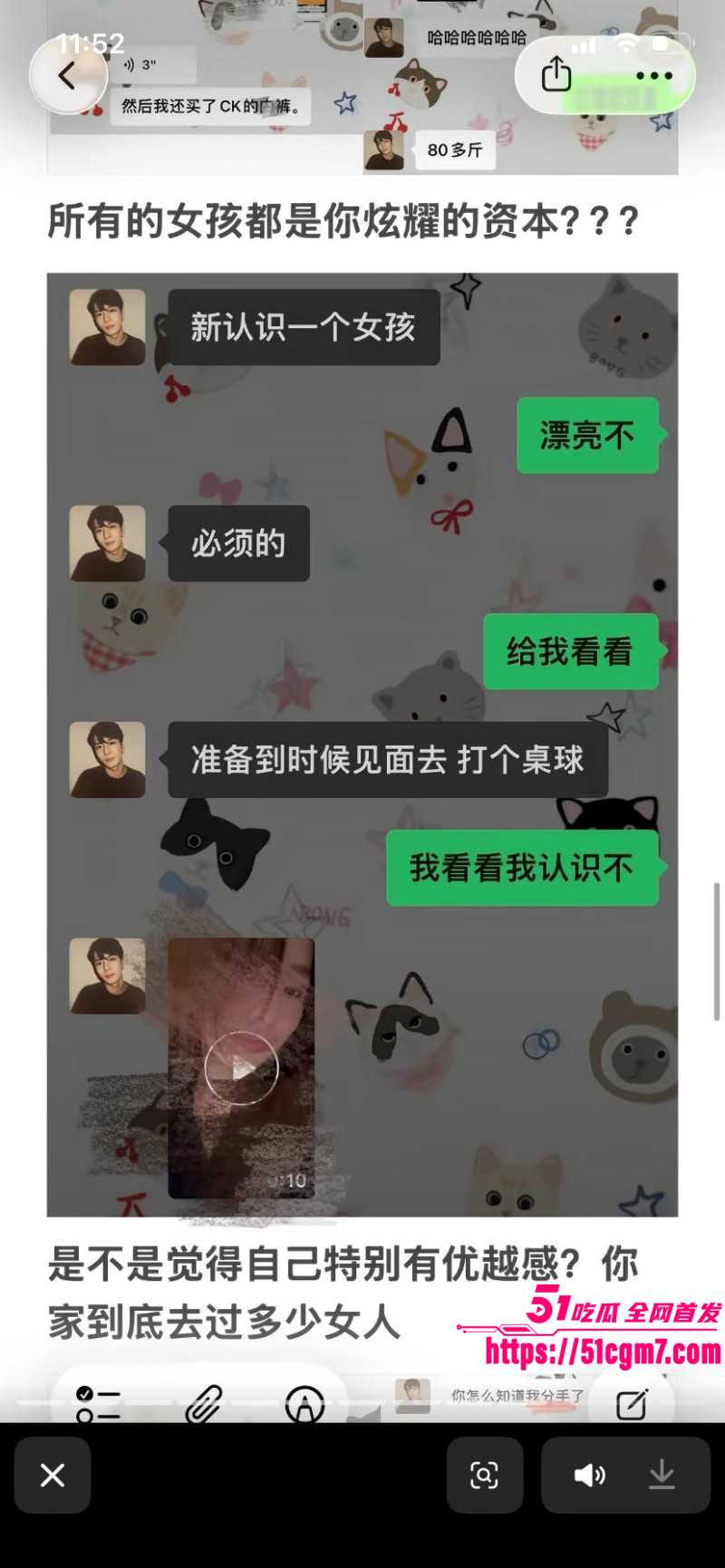 河南息县许某出轨bi9事件021