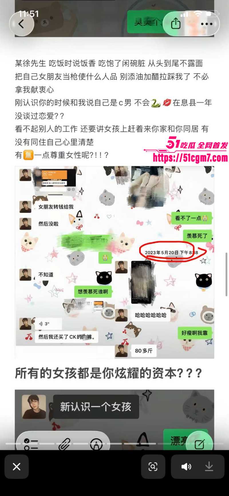 河南息县许某出轨bi9事件022